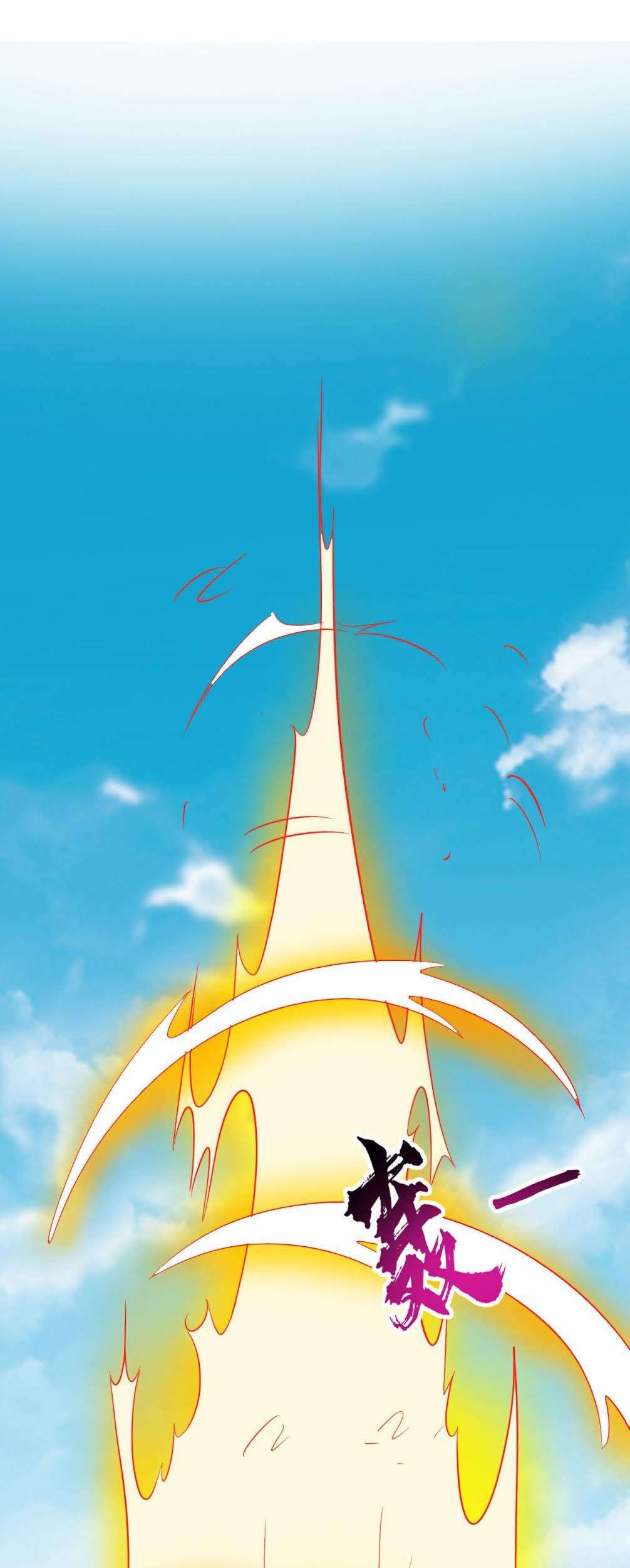 Supreme Godly System Chapter 43 - halaman 11