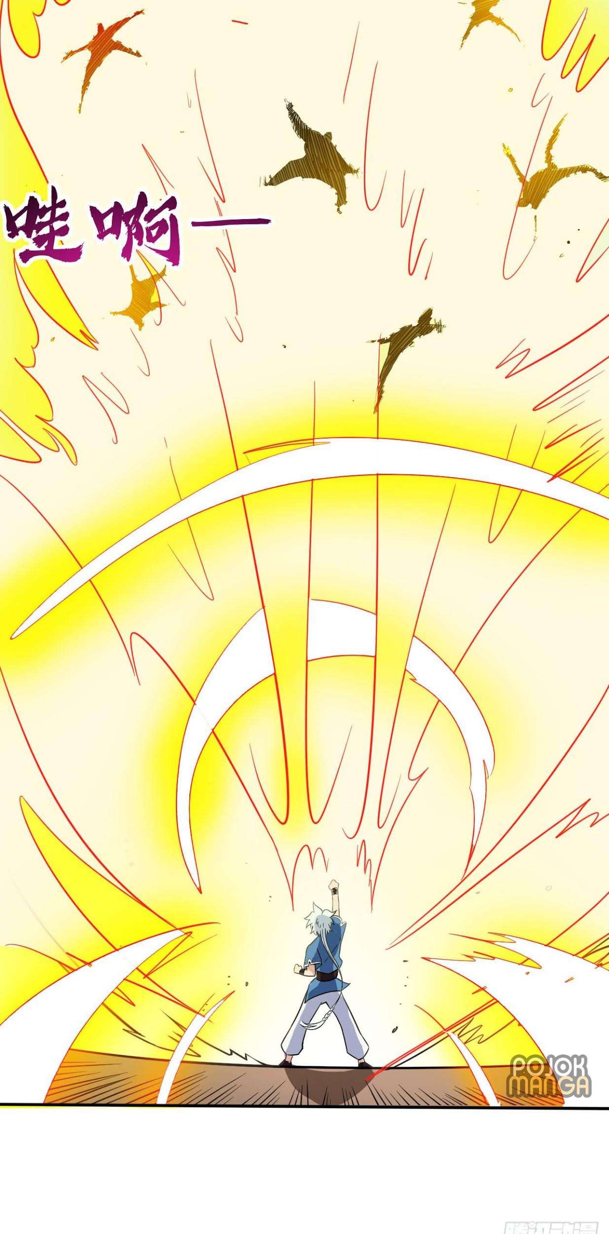 Supreme Godly System Chapter 43 - halaman 13