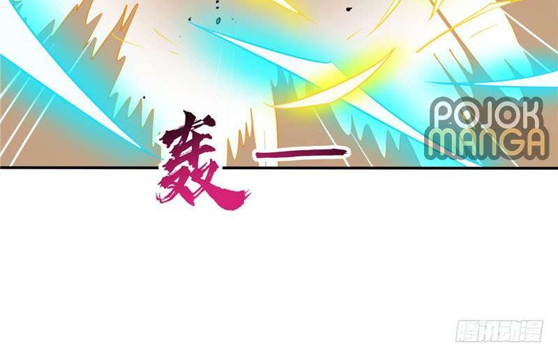 Supreme Godly System Chapter 44 - halaman 16