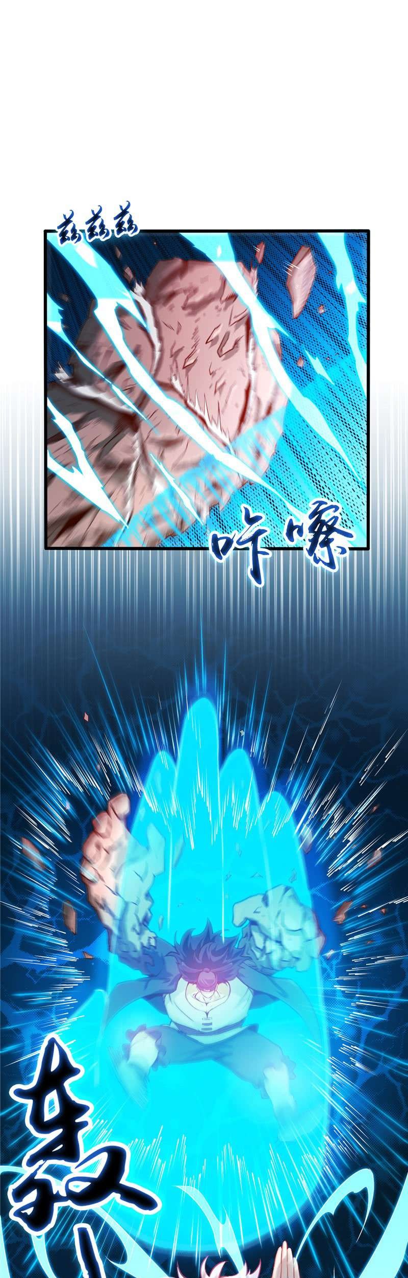 Supreme Godly System Chapter 5 - halaman 10