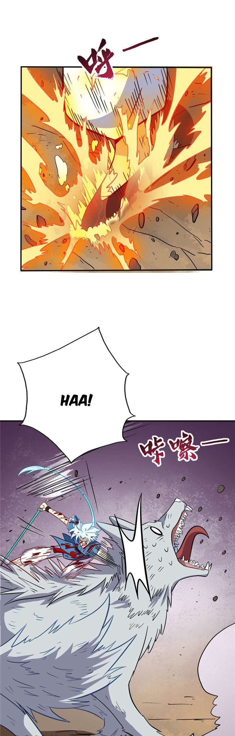 Supreme Godly System Chapter 54 - halaman 15