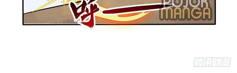 Supreme Godly System Chapter 57 - halaman 10