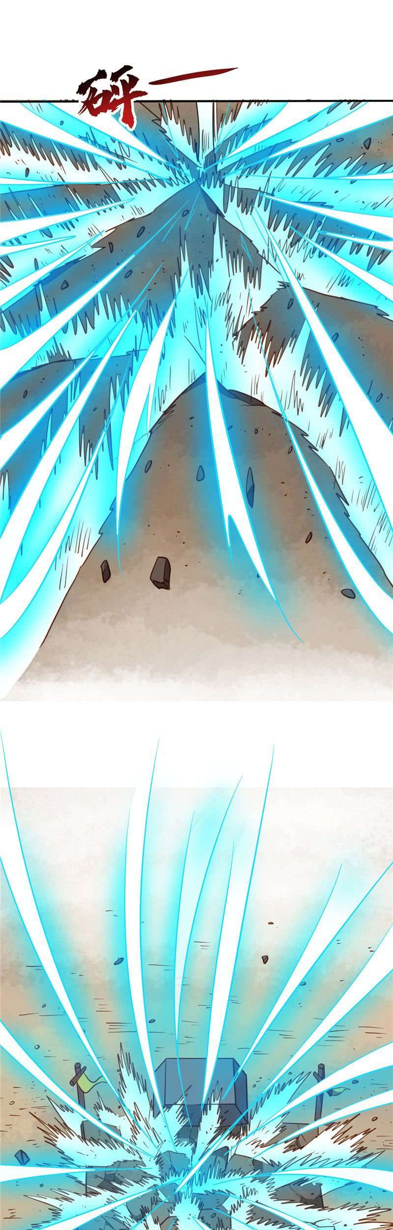 Supreme Godly System Chapter 60 - halaman 21