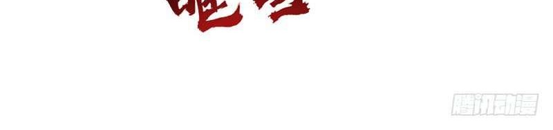 Supreme Godly System Chapter 61 - halaman 10