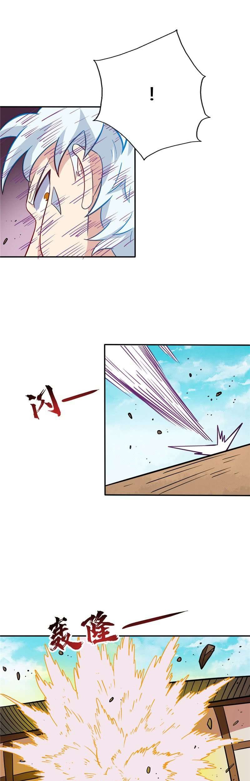 Supreme Godly System Chapter 61 - halaman 20