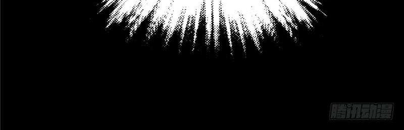 Supreme Godly System Chapter 70 - halaman 18
