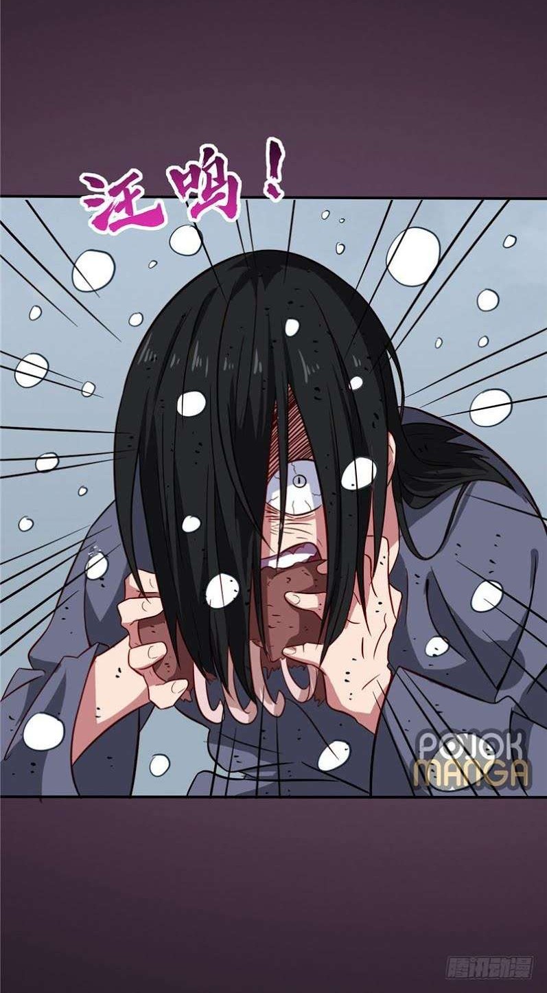 Supreme Godly System Chapter 73 - halaman 14
