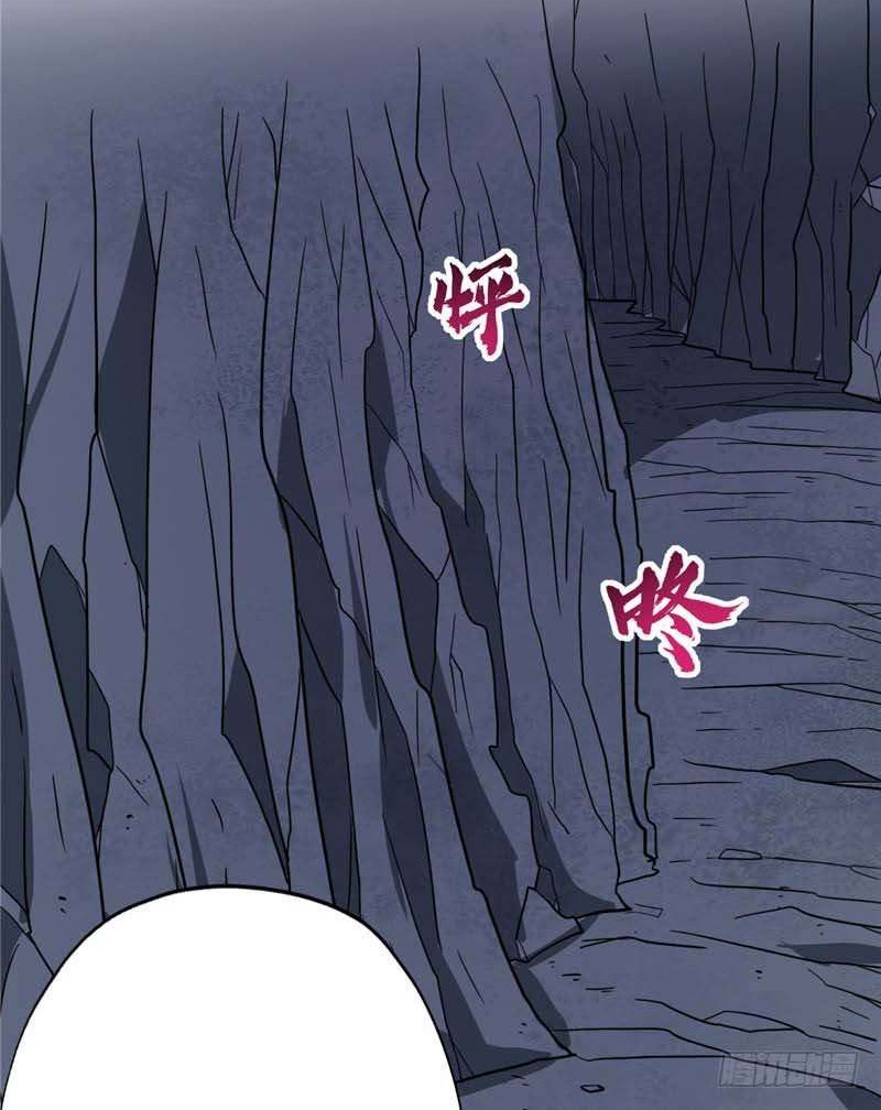 Supreme Godly System Chapter 80 - halaman 10