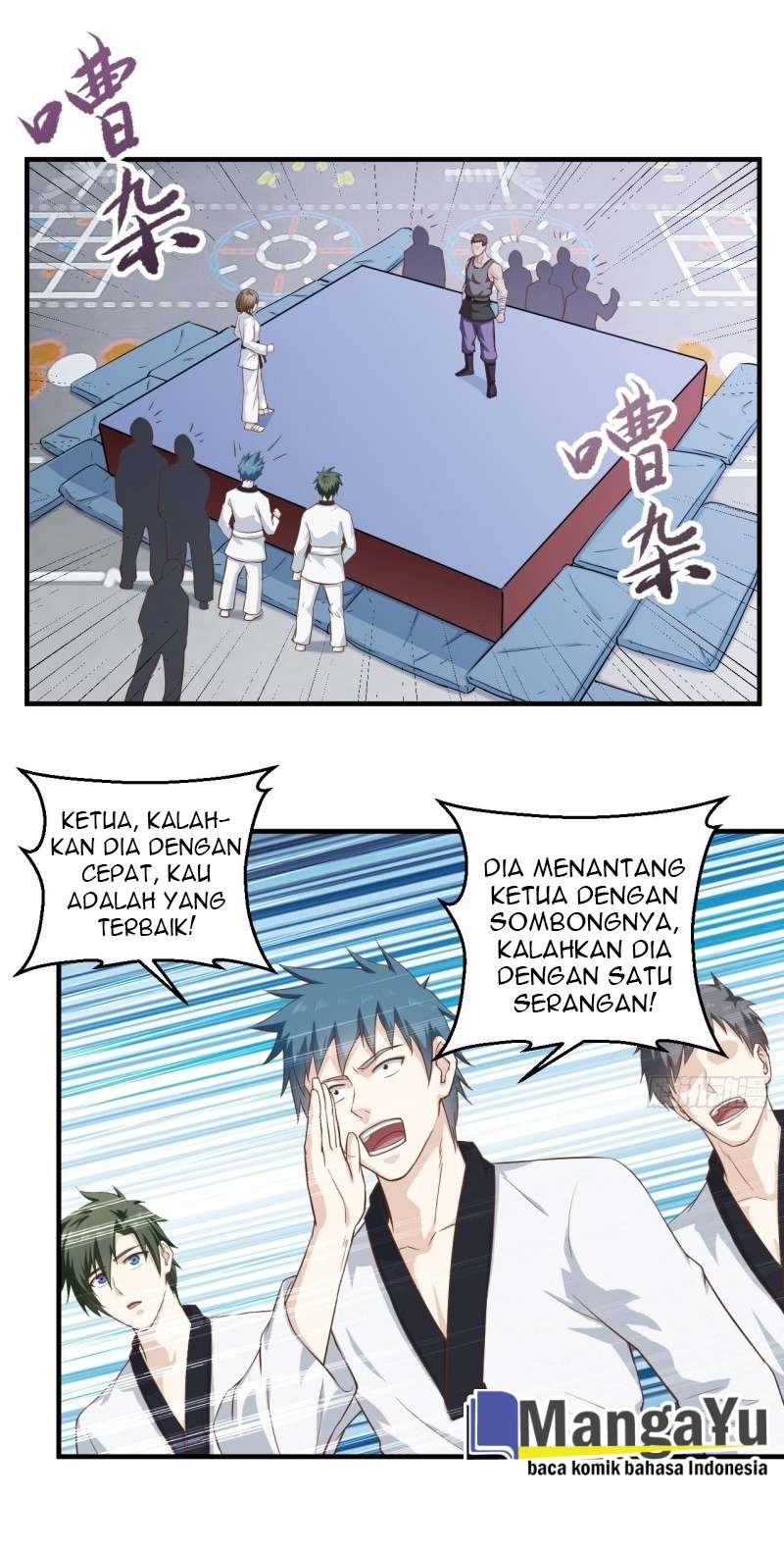 Supreme God’s Eye Chapter 14 - halaman 18