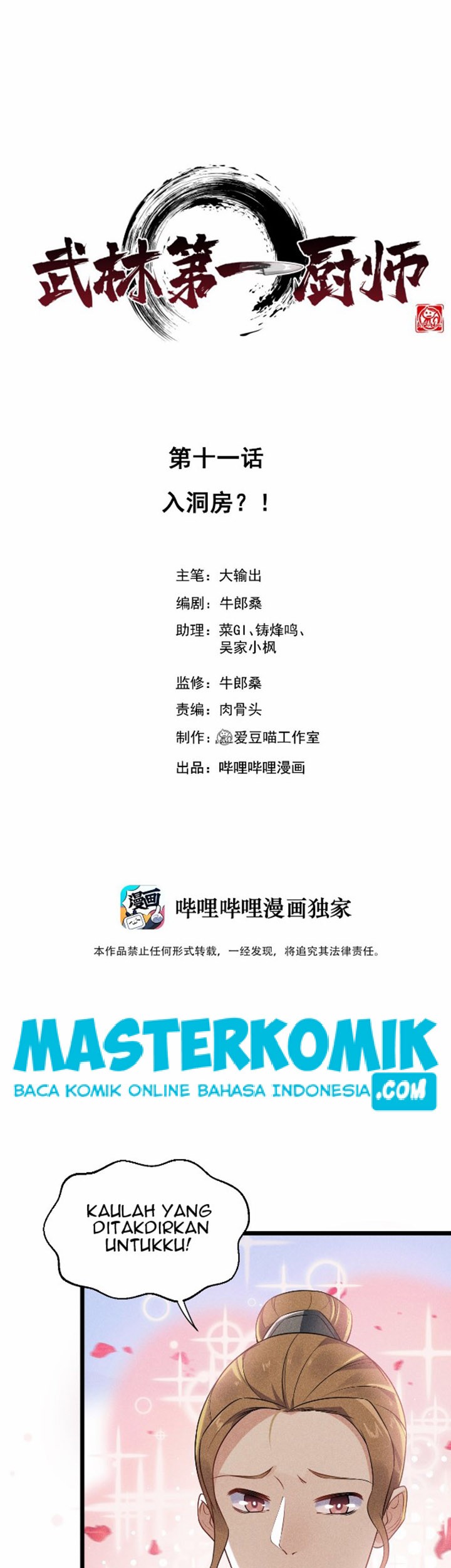 Supreme Martial Chef Chapter 11 - halaman 2