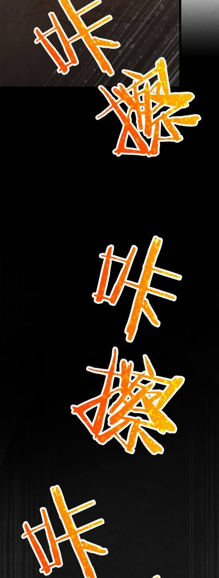 Supreme Martial Chef Chapter 15 - halaman 55