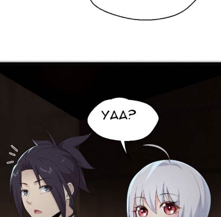 Supreme Martial Chef Chapter 17 - halaman 30