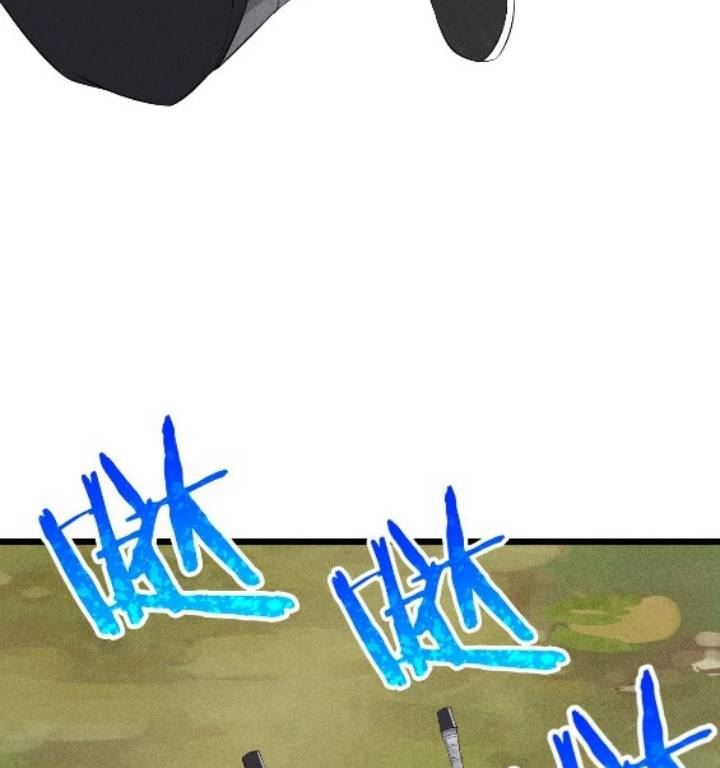 Supreme Martial Chef Chapter 17 - halaman 44