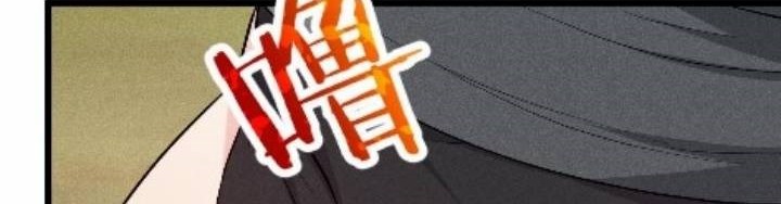Supreme Martial Chef Chapter 19 - halaman 45
