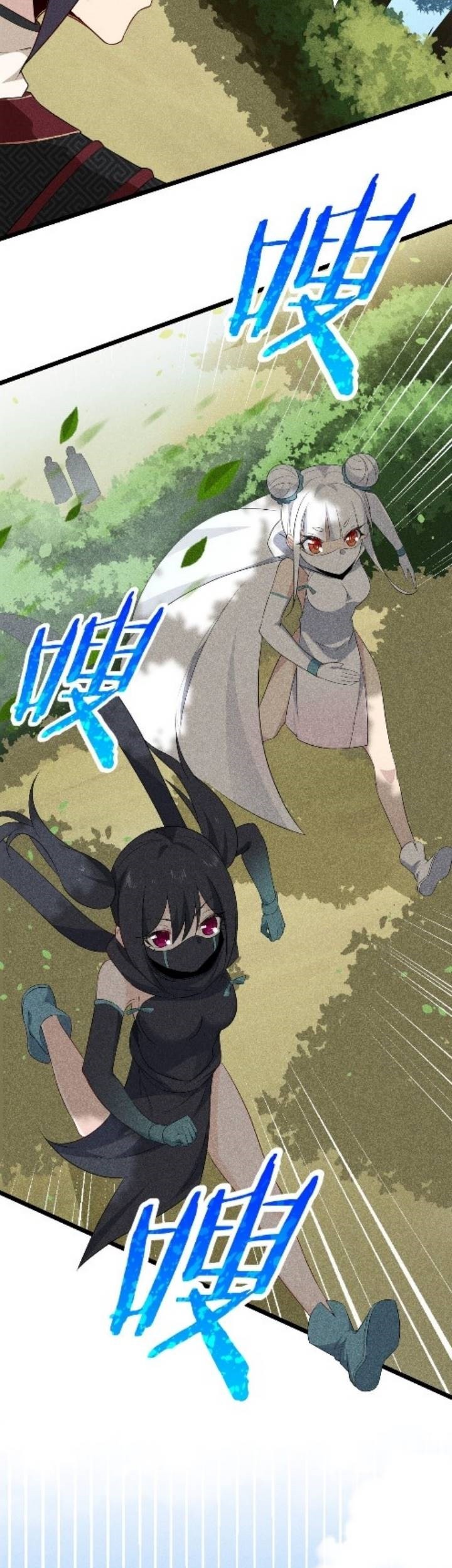 Supreme Martial Chef Chapter 19 - halaman 60