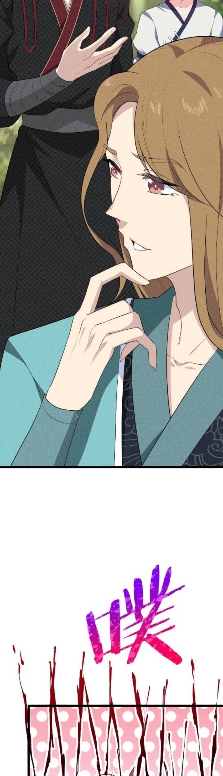 Supreme Martial Chef Chapter 19 - halaman 66