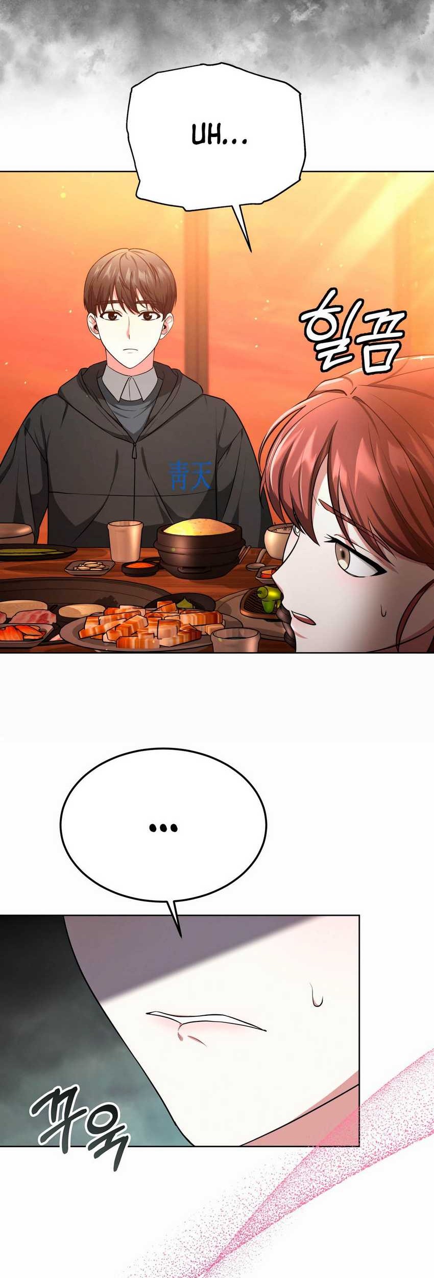 Supreme Martial Chef Chapter 6 - halaman 21