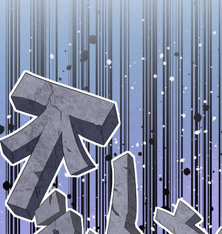Supreme Martial Chef Chapter 9 - halaman 12