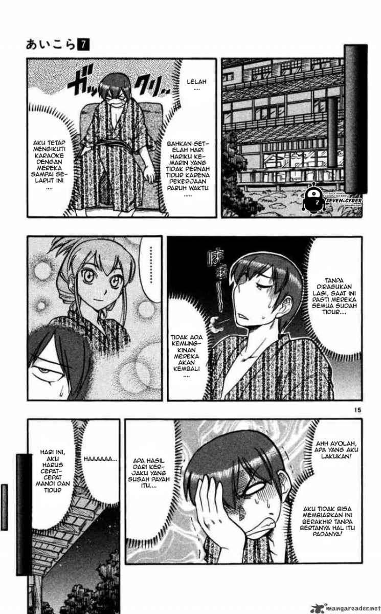 Supreme Mouth Cannon Chapter 1 - halaman 16