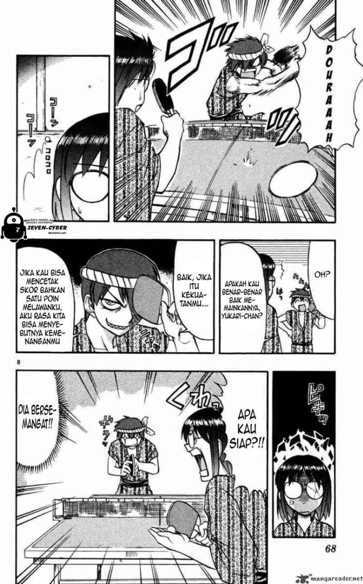 Supreme Mouth Cannon Chapter 1 - halaman 9