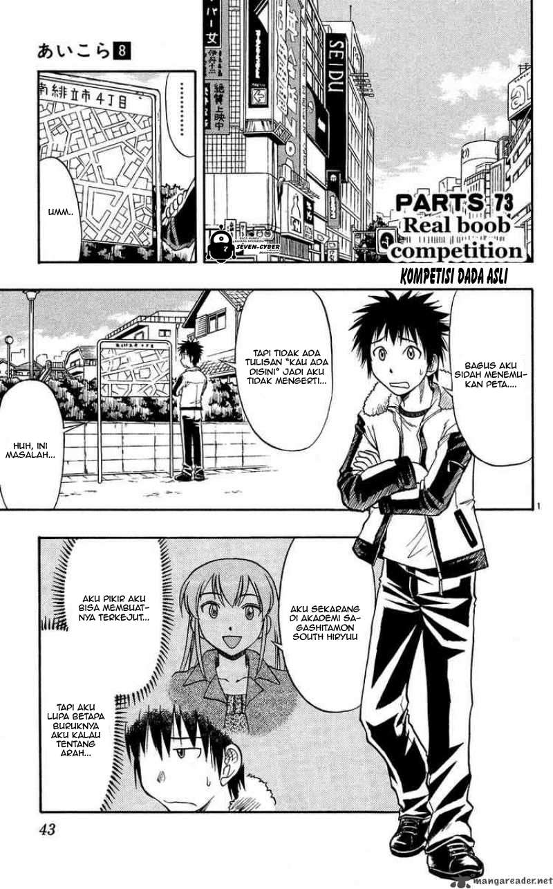 Supreme Mouth Cannon Chapter 10 - halaman 2