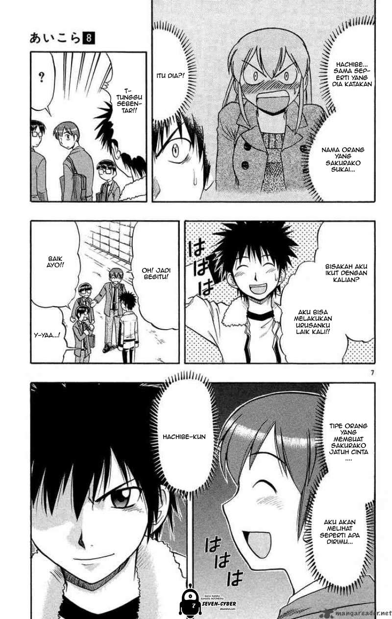 Supreme Mouth Cannon Chapter 10 - halaman 8