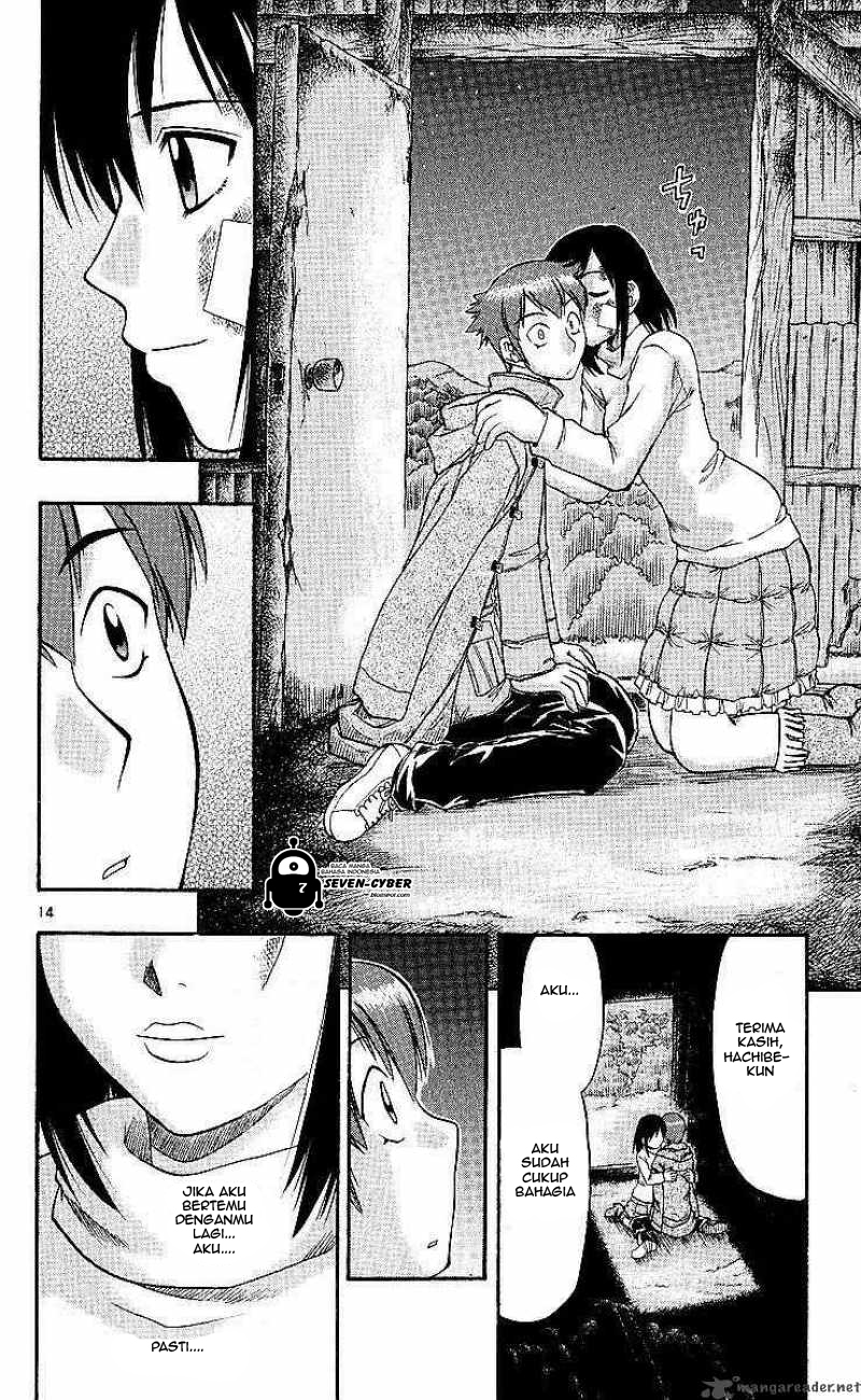Supreme Mouth Cannon Chapter 12 - halaman 15