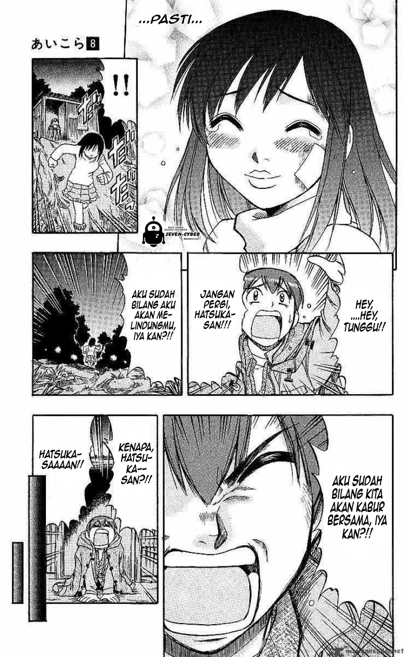 Supreme Mouth Cannon Chapter 12 - halaman 16