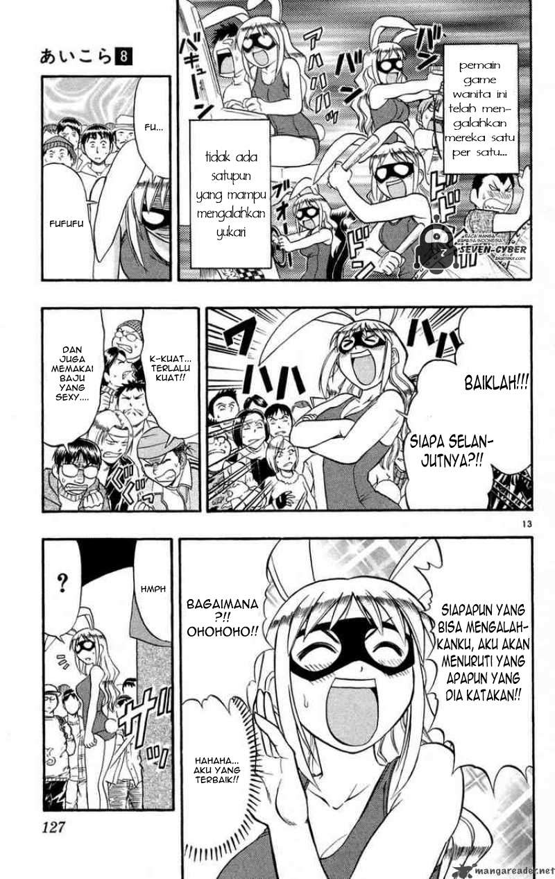 Supreme Mouth Cannon Chapter 14 - halaman 14