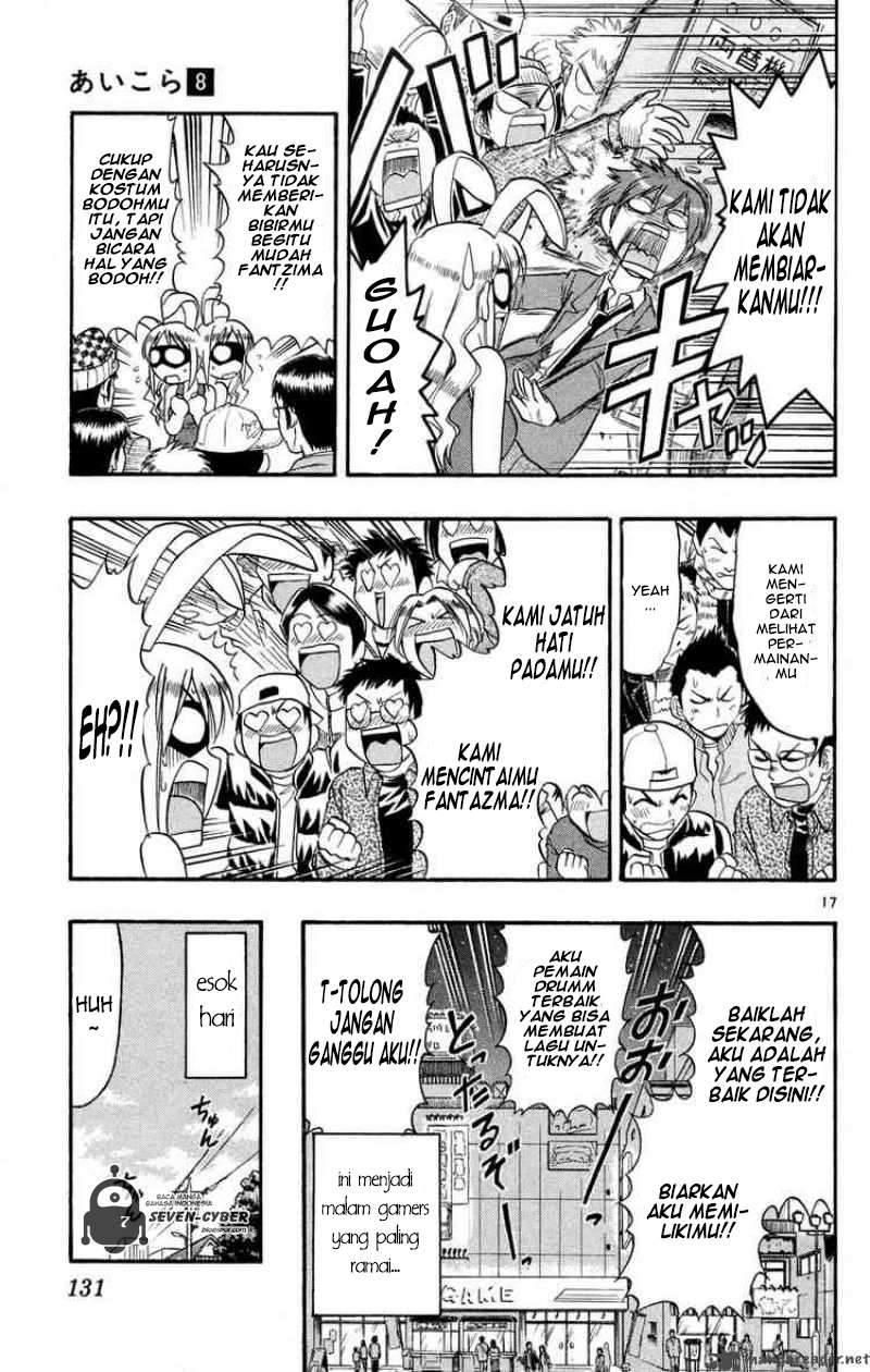Supreme Mouth Cannon Chapter 14 - halaman 18