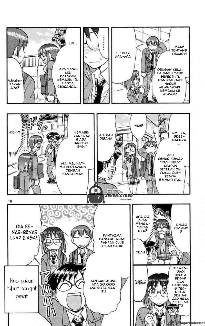Supreme Mouth Cannon Chapter 14 - halaman 19