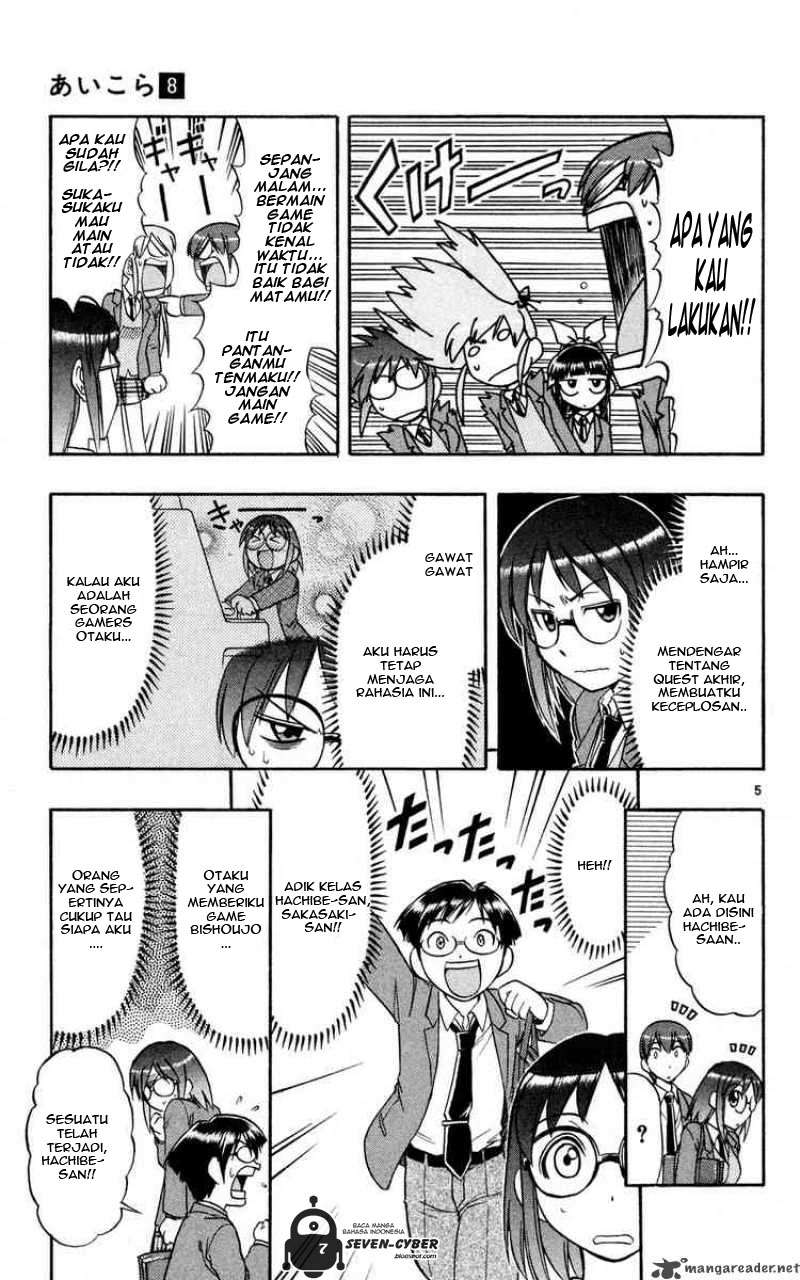 Supreme Mouth Cannon Chapter 14 - halaman 6
