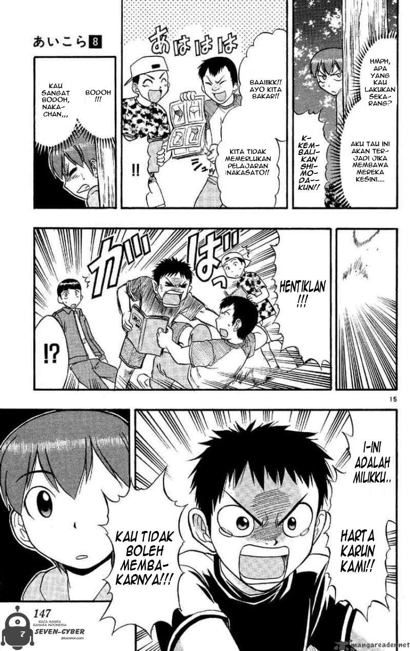 Supreme Mouth Cannon Chapter 15 - halaman 15