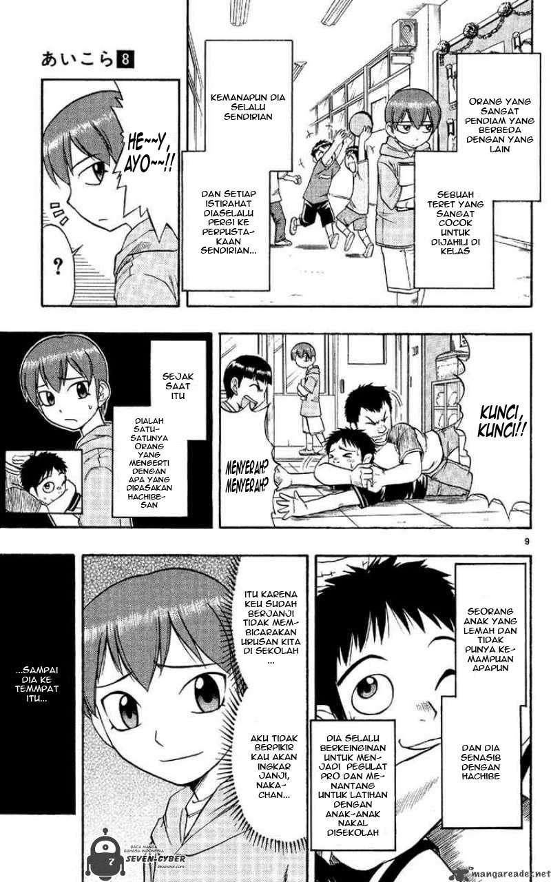 Supreme Mouth Cannon Chapter 15 - halaman 9