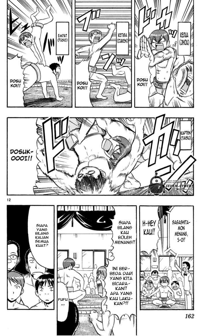Supreme Mouth Cannon Chapter 16 - halaman 12