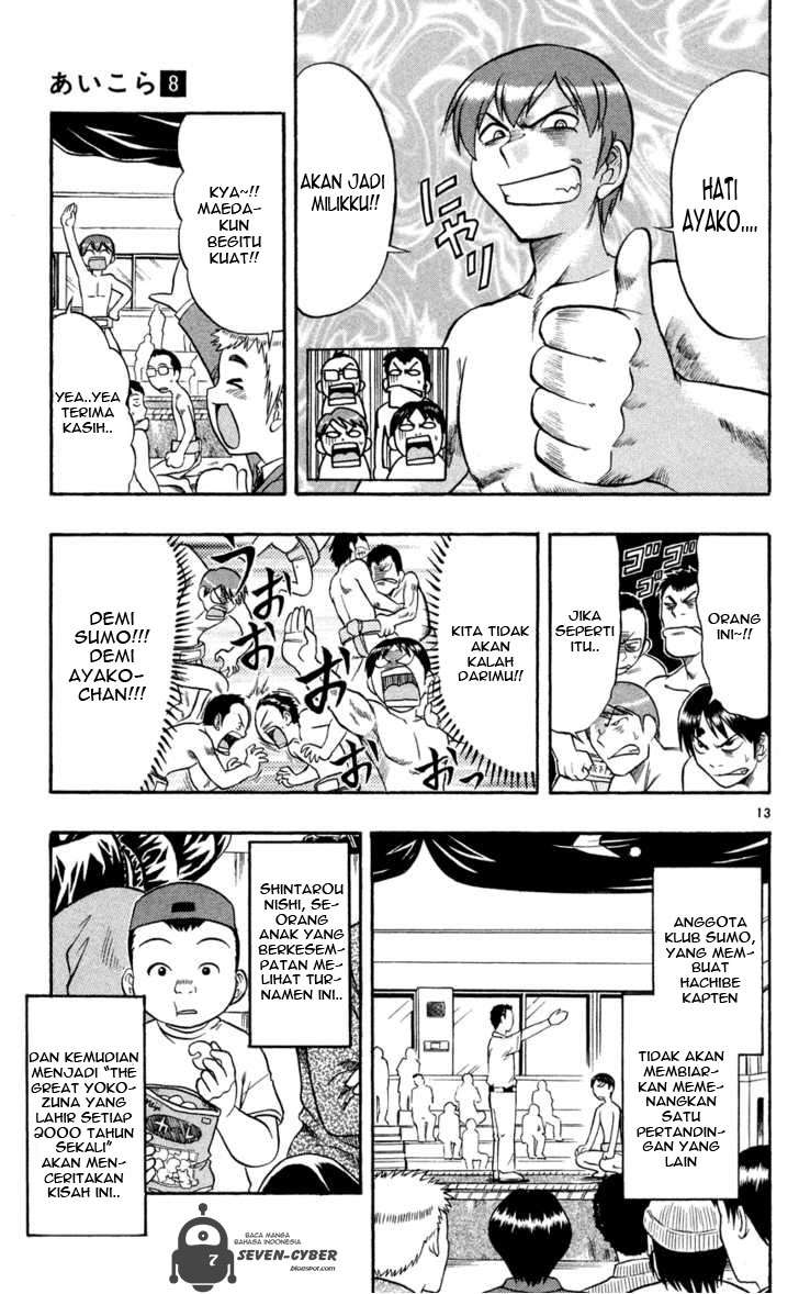 Supreme Mouth Cannon Chapter 16 - halaman 13