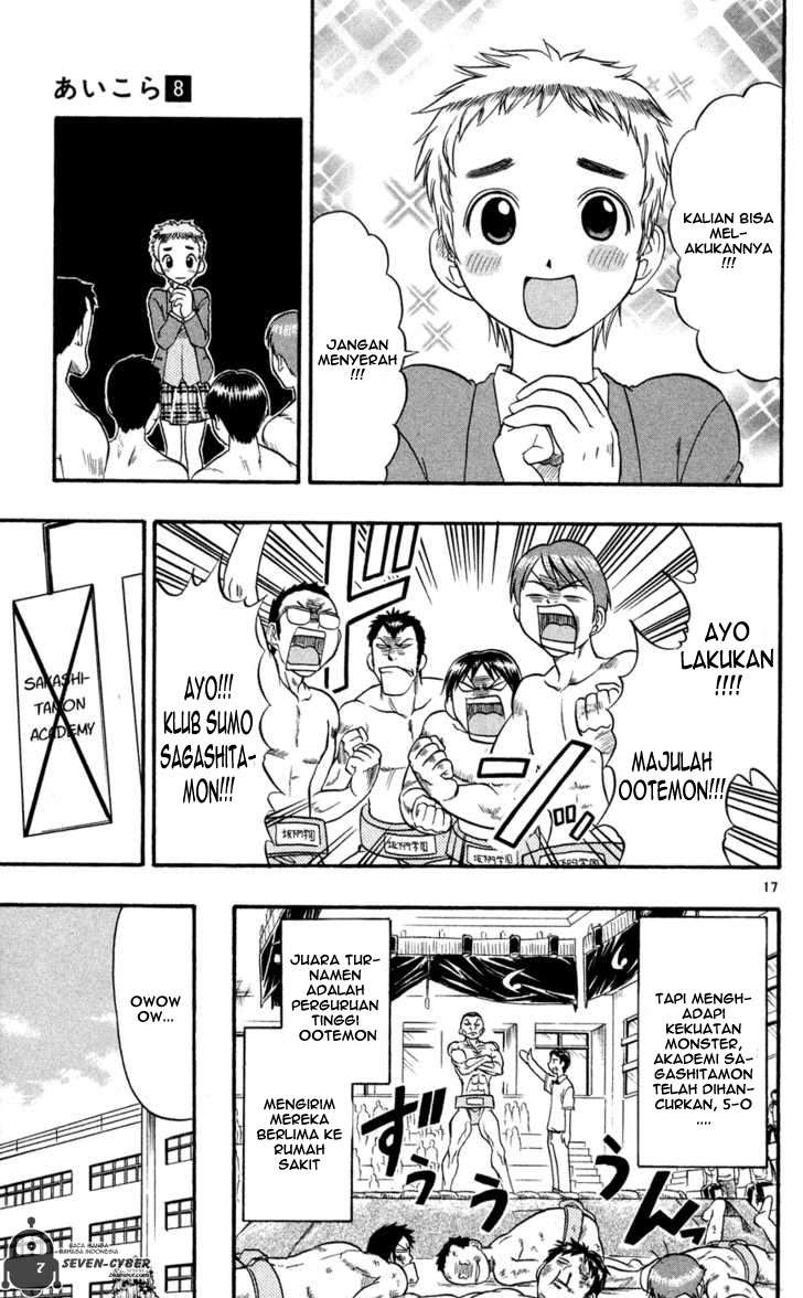 Supreme Mouth Cannon Chapter 16 - halaman 17