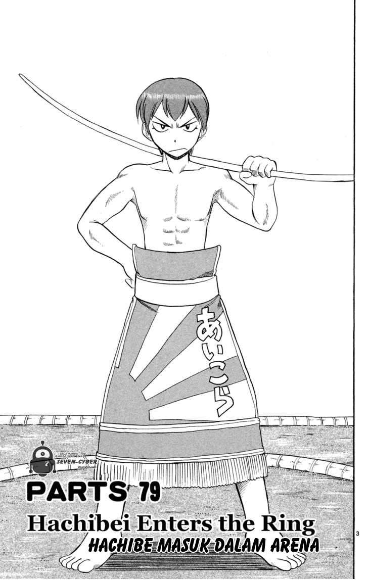 Supreme Mouth Cannon Chapter 16 - halaman 3