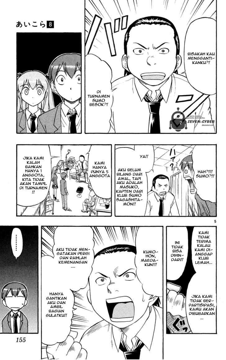 Supreme Mouth Cannon Chapter 16 - halaman 5
