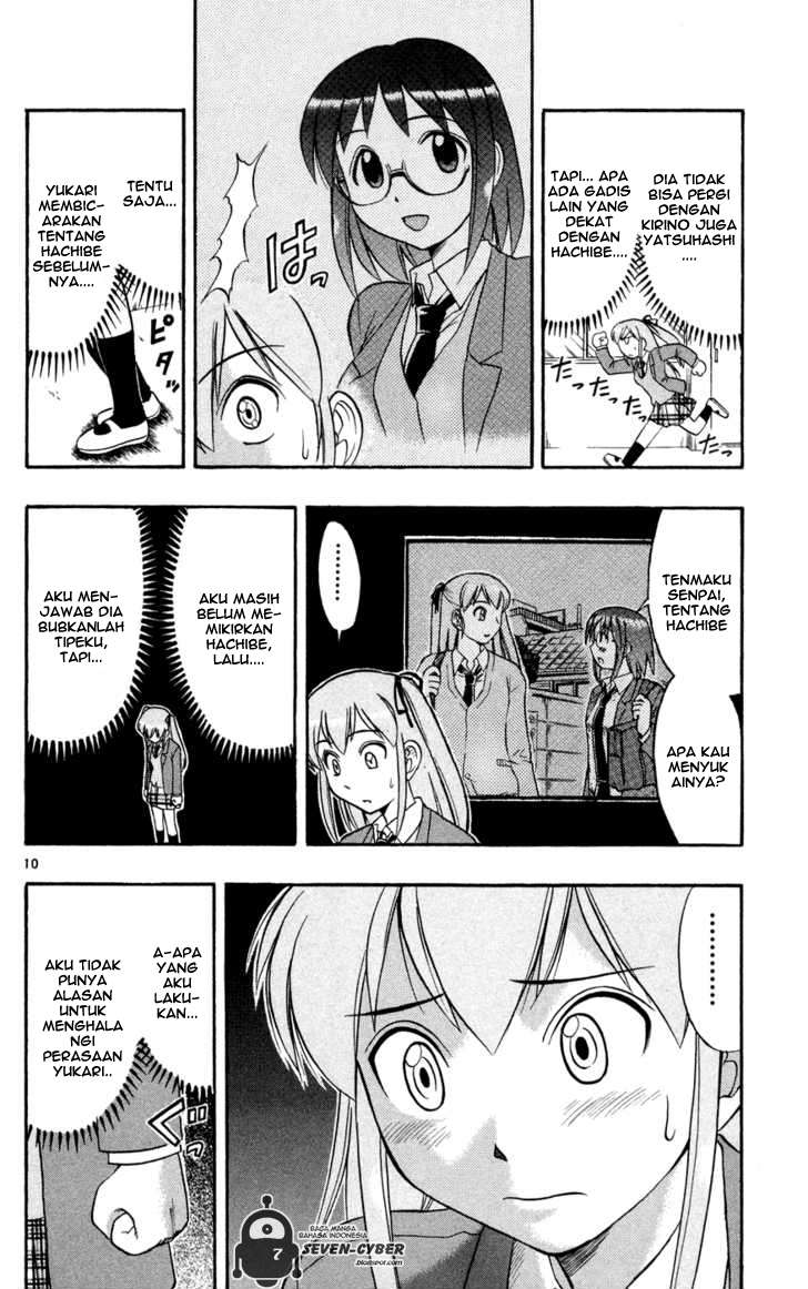 Supreme Mouth Cannon Chapter 17 - halaman 11