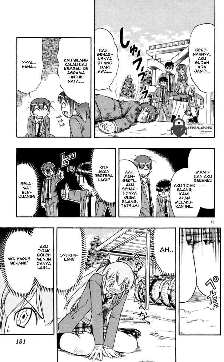 Supreme Mouth Cannon Chapter 17 - halaman 14