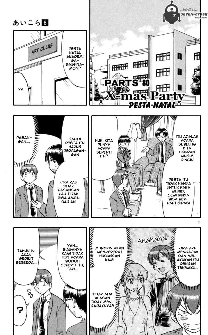 Supreme Mouth Cannon Chapter 17 - halaman 2