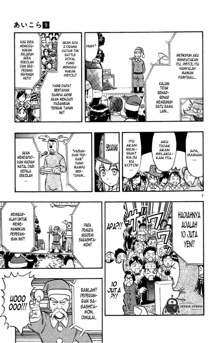Supreme Mouth Cannon Chapter 18 - halaman 11