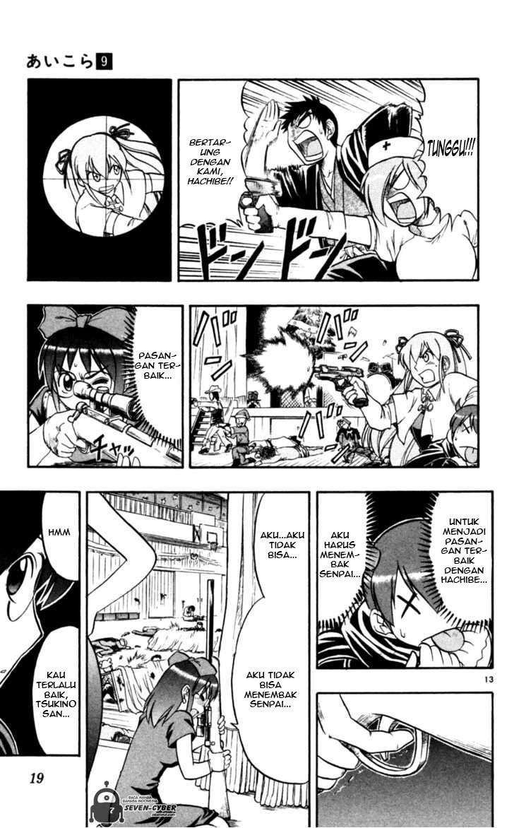 Supreme Mouth Cannon Chapter 18 - halaman 17
