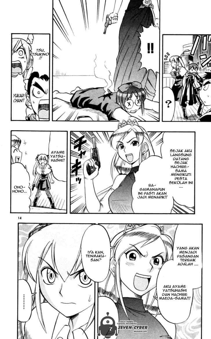 Supreme Mouth Cannon Chapter 18 - halaman 18