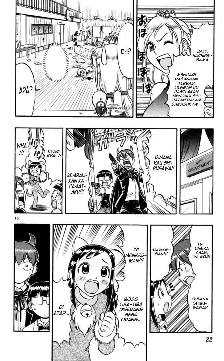 Supreme Mouth Cannon Chapter 18 - halaman 20