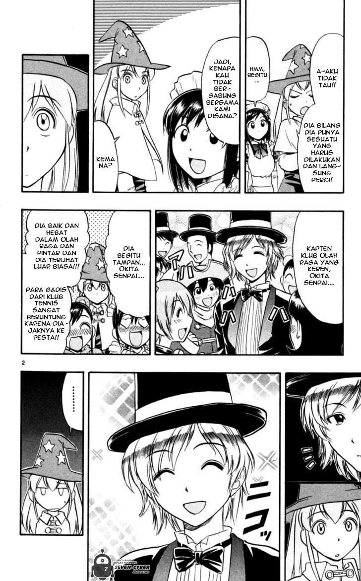 Supreme Mouth Cannon Chapter 18 - halaman 6
