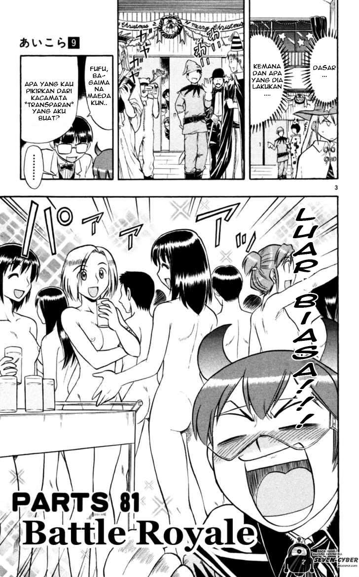 Supreme Mouth Cannon Chapter 18 - halaman 7
