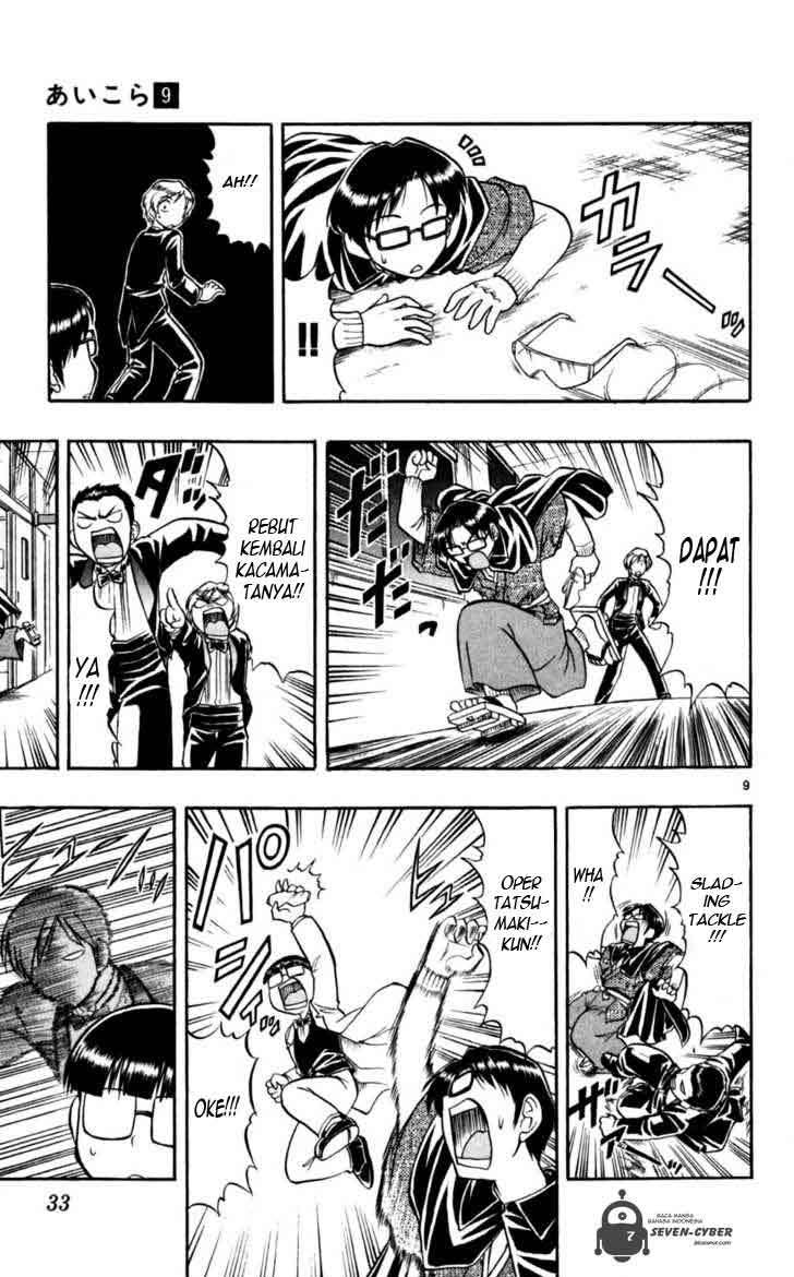 Supreme Mouth Cannon Chapter 19 - halaman 10