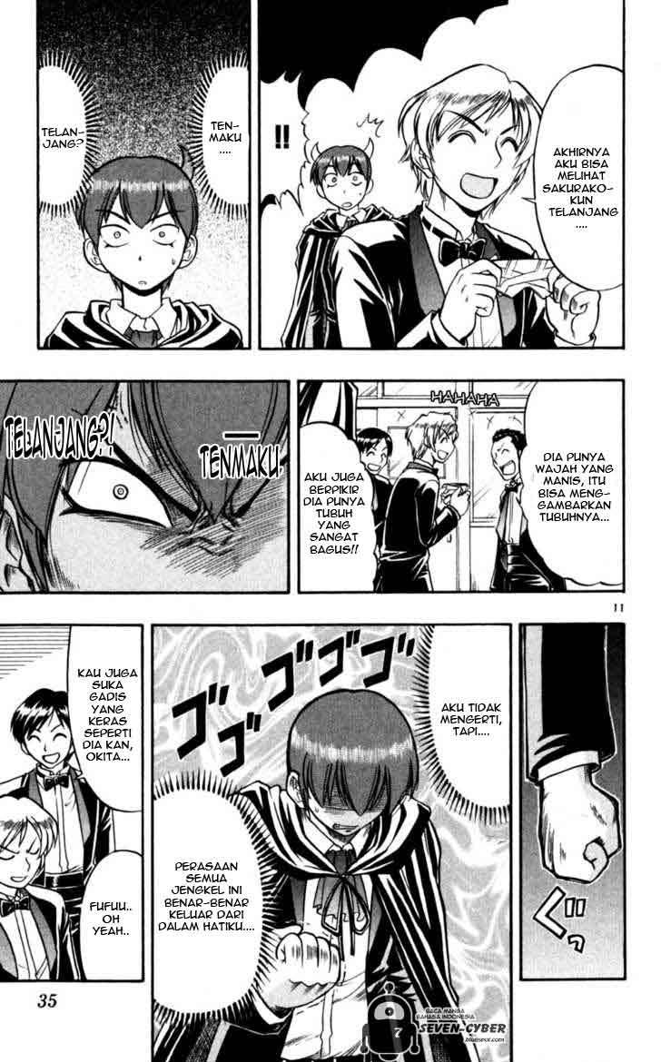 Supreme Mouth Cannon Chapter 19 - halaman 12